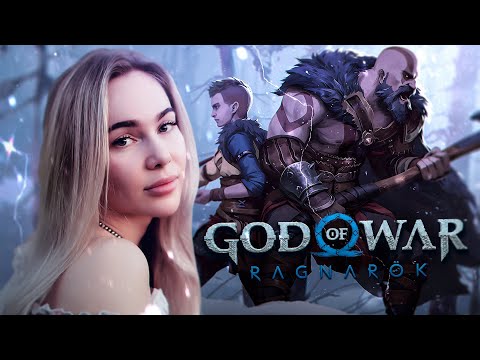 Видео: КАША ИЗ ТОПОРА! GOD OF WAR: RAGNARÖK НА ПК