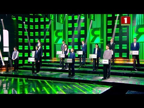 Видео: ''Я знаю!'', 2 сезон, 31 выпуск (27.04.2019)