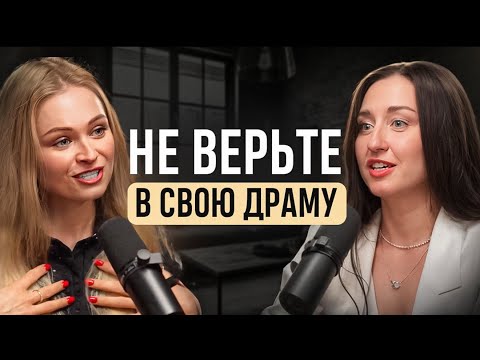 Видео: ВЫ — НЕ ВАША ИСТОРИЯ. Прошлое вас НИКАК не определяет. 
