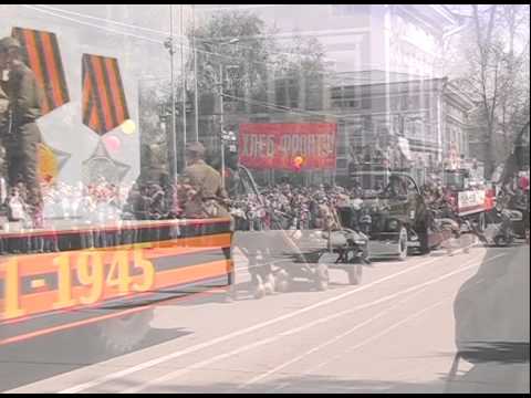 Видео: 9 мая Елабуга 2005 г  60 летие Победы