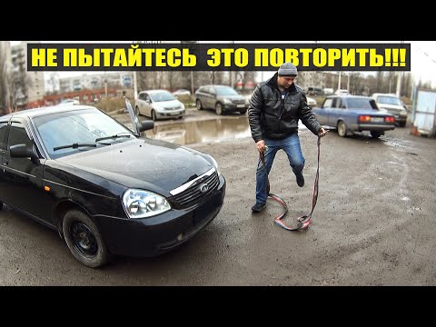 Видео: Что будет, если снять клемму с АКБ при работающем двигателе???