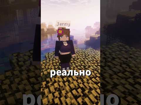 Видео: В этом текстур паке можно приручить Кошко девочку! 😳 #minecraft