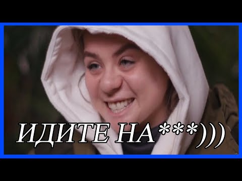 Видео: муд пацанки 5 прокофьева
