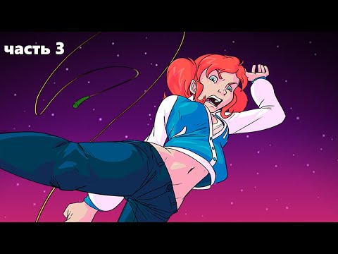 Видео: Crossing Souls прохождение 3 4k