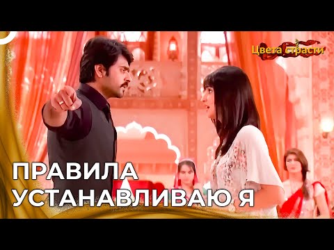 Видео: Этот Дом Тебе Не Подходит | Цвета страсти