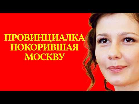 Видео: Родила от знаменитого режиссера и вышла замуж за актера на 15 лет моложе себя: Полина Агуреева