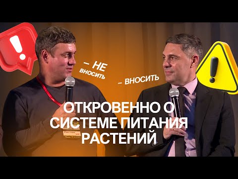 Видео: Поддерживать плодородие почвы, не ошибаться с агрохимией и оставаться прибыльным | Сергий Ризанов