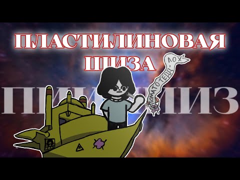 Видео: Пластилиновый Твен | Обзор The Adventures of Mark Twain
