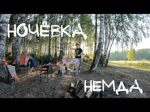 Видео: Ночёвка на р. НЕМДА / Чимбулатский КАРЬЕР / Каменный МОСТ / Зараменская пещера / ПРОЗРАЧНОЕ озеро