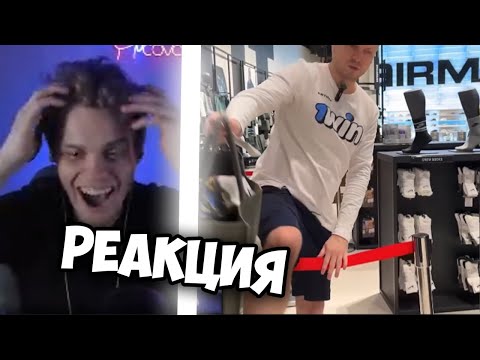 Видео: РЕАКЦИЯ НА Дубайская Авантюра 4 - Теряюсь в Дубай-Молычче ( ° ͟ʖ °)