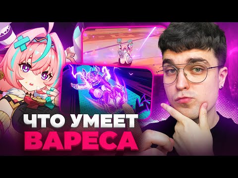 Видео: ТЕКСТА МНОГО - ТОЛКУ НОЛЬ! ВСЁ ПРОСТО! Genshin Impact 5.5