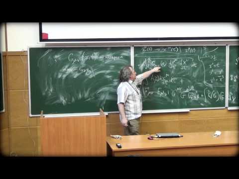 Видео: д.ф.-м.н. Лосев Андрей Семёнович, "Принцип наименьшего действия - основа классической физики"