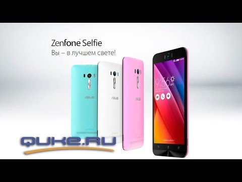 Видео: Обзор Asus Zenfone Selfie ◄ Quke.ru ►