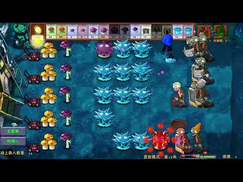 Видео: Это что ещё за гриб такой в pvz fusion mod?