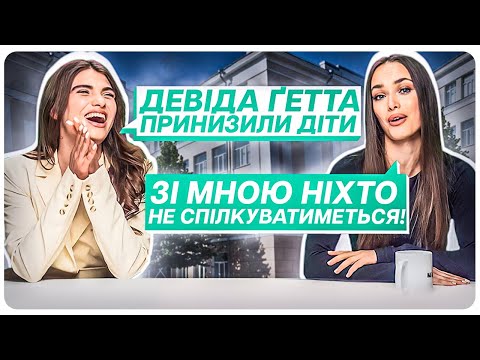 Видео: Випускний Кловського Ліцею та Нова дівчина Остапчука. Мішина та Олос | Новини Мінус Першого #15
