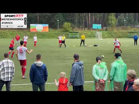 Видео: «Железногорск» - «Ачинск» | Финал Спартакиады