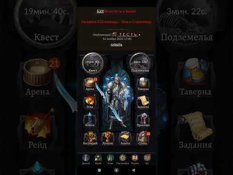 Видео: Мстители. Герои и кланы. Игра, прохождение 1