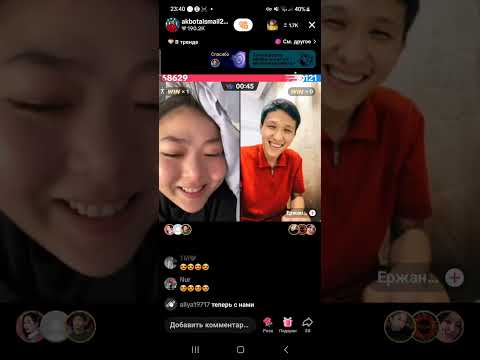Видео: Ақбота Шерхан не болған??