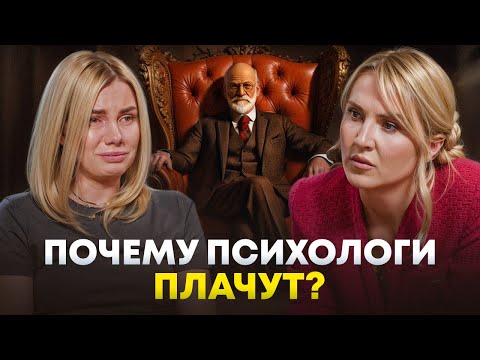 Видео: Как психологи повышают доход | Раскрываем секреты живых людей