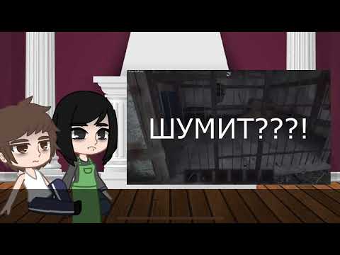 Видео: Реакция родителей Андрей на него как «Стоит ли сбегать от маньяка 3????»