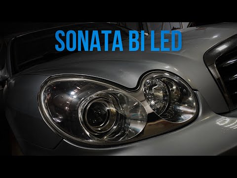Видео: Замена линз sonata 4. Двухчиповые bi led. Топовый свет за 28000р. Бронь фар.