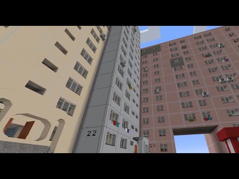 Видео: Снова город