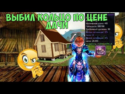 Видео: ВЫБИЛ КОЛЬЦО ПО ЦЕНЕ ДАЧИ! РОЗЫГРЫШ! Comeback 136