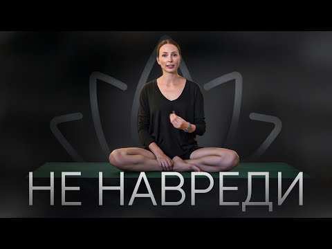 Видео: Рекомендации для начинающих в йоге