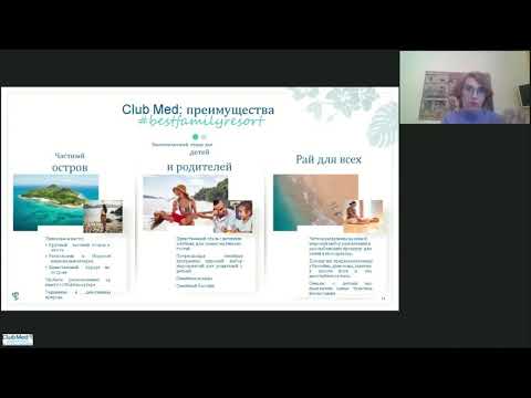 Видео: Открытие нового курорта  Club Med на Сейшельских островах