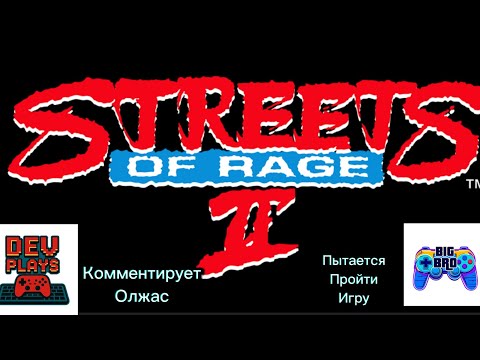 Видео: Я не прохожу игру и мы общаемся с Олжасом