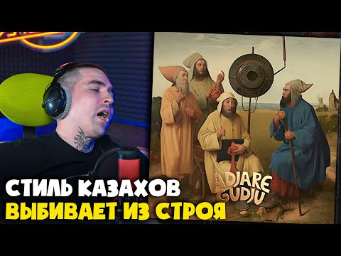 Видео: ИРИНА КАЙРАТОВНА, HIRO — КРАШ | Реакция и разбор от RapNews