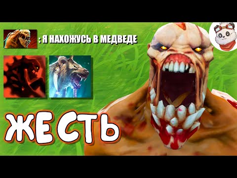 Видео: СУММОНЕР ГУЛЯ в КРИПЕ CUSTOM HERO CHAOS / Инфест + Медведь = Бессмертие / ДОТА 2