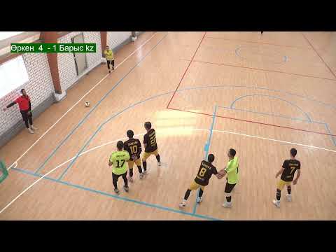 Видео: V  тур 2 ойын