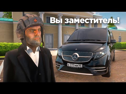 Видео: #1 ВСТУПИЛ в МАФИЮ на AMAZING ONLINE ! МОЙ ПЕРВЫЙ ДЕНЬ В МАФИИ в GTA CRMP!