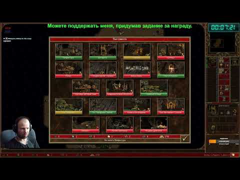 Видео: Рейтинг 220. Герои 3.