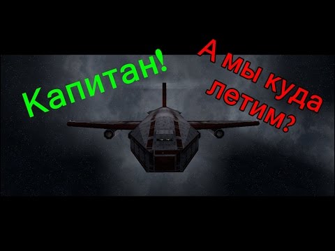 Видео: X-COM: Enforcer (2001) # 6 - Защищаем самолет