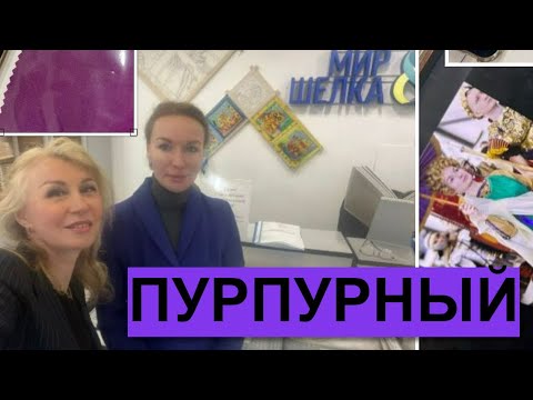 Видео: Самый дорогой цвет в истории, какой он❓