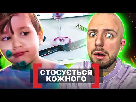 Видео: Стосується кожного ► Кривавий день народження