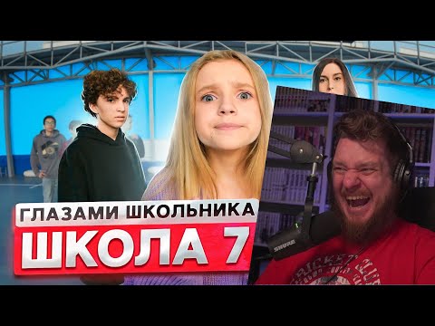 Видео: От первого лица: Школа 2 ! ВЫЗВАЛИ к ДИРЕКТОРУ! *24 ЧАСА ПРИТВОРЯЕМСЯ УЧИТЕЛЯМИ* | РЕАКЦИЯ