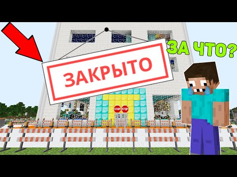 Видео: НЕБОСКРЕБ ПРОФЕССИОНАЛА ЗАКРЫЛИ НАВСЕГДА В МАЙНКРАФТ ! ПРО И ЧИТЕР ДОМ ЛОВУШКА 100% ЗАЩИТА ТРОЛЛИНГ