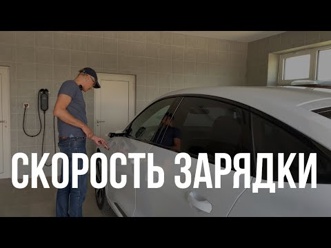 Видео: СКОРОСТЬ ЗАРЯДКИ электромобиля ДОМА, В ГАРАЖЕ, В ГОРОДЕ.  Audi E-Tron Sportback 55 Quattro