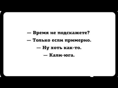 Видео: 🫣🙃 Когда закончится молчанка⁉️🤔