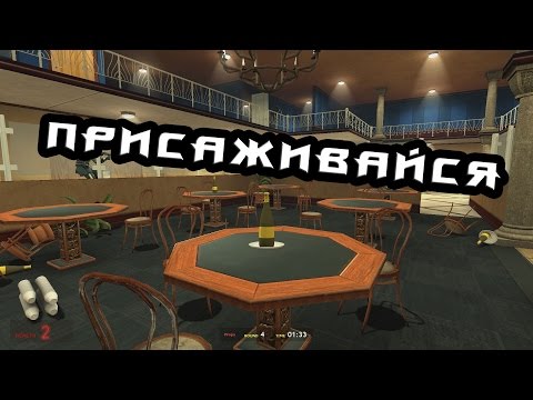 Видео: На бутылочку? (Garry's mod:Prop hunt)
