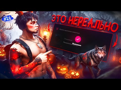 Видео: НАС ОБМАНУЛИ! САМОЕ СЛОЖНОЕ ДОСТИЖЕНИЕ на MAJESTIC ПУТЬ С НУЛЯ в GTA 5 RP