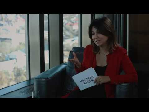 Видео: Честная жизнь: Выпуск 6-ой - Лилия Рах