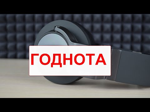 Видео: Почему мы не говорили о них раньше??