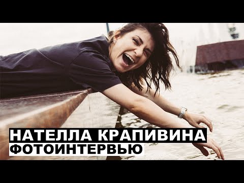 Видео: Нателла Крапивина | Георгий За Кадром. Выпуск 57