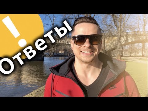 Видео: Антидоты - ответы на вопросы в прямом эфире о здоровье, тренировках и периодическом голодании