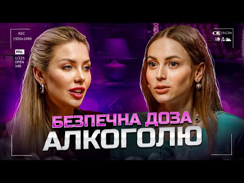 Видео: ТОЛСТІКОВА: дієта УСИКА. Як ГІДАЗЕПАМ шкодить здоров'ю.  ПРЕПАРАТ, який допомагає побороти СТРЕС