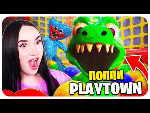 Видео: 😱ПОППИ ПЛЕЙТАЙМ с ДИНОЗАВРАМИ?!🦖➤ PLAYTOWN Полное прохождение